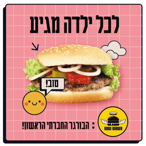 burger-3